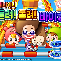 와플래시 게임 아카이브