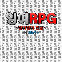 와플래시 게임 아카이브