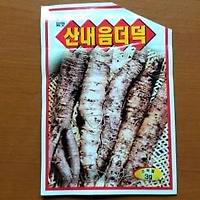 썸네일 2