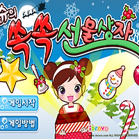 와플래시 게임 아카이브