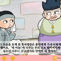 와플래시 게임 아카이브