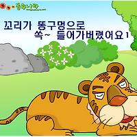 와플래시 게임 아카이브