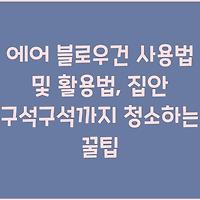 cover_item_thumbnail2