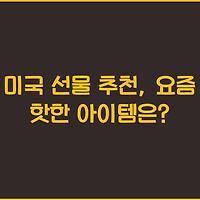 cover_item_thumbnail2