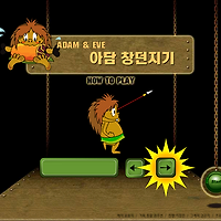 와플래시 게임 아카이브