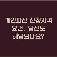 cover_item_thumbnail2