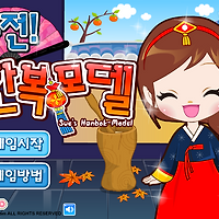와플래시 게임 아카이브