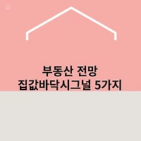 article related thumbnail