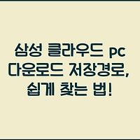 cover_item_thumbnail2