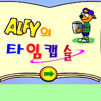와플래시 게임 아카이브
