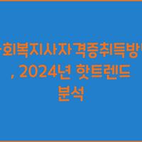 cover_item_thumbnail2