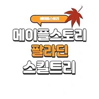 index thumbnail