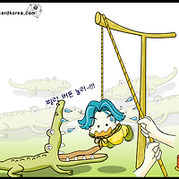 와플래시 게임 아카이브