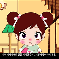 와플래시 게임 아카이브