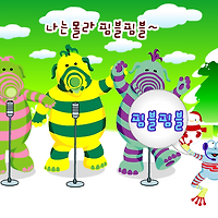 와플래시 게임 아카이브