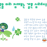 와플래시 게임 아카이브