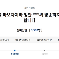 2021년 공휴일 : 빨간날, 대체 공휴일, 직장인 휴가 일정 추천, 4/7 ...