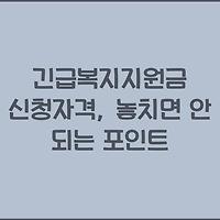 cover_item_thumbnail2