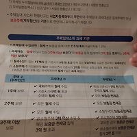 cover_item_thumnail_