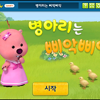와플래시 게임 아카이브