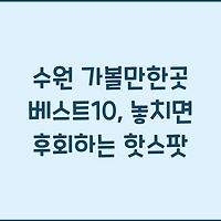 cover_item_thumbnail2