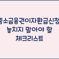 cover_item_thumbnail2