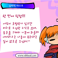 와플래시 게임 아카이브