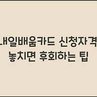 cover_item_thumbnail2
