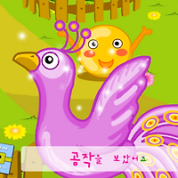 와플래시 게임 아카이브