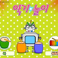 와플래시 게임 아카이브