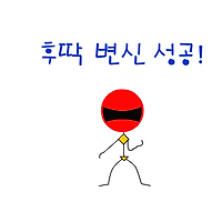 와플래시 게임 아카이브