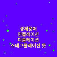 article related thumbnail