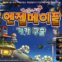 와플래시 게임 아카이브
