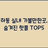 cover_item_thumbnail2