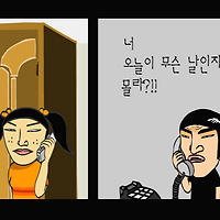 와플래시 게임 아카이브
