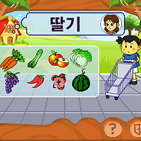 와플래시 게임 아카이브