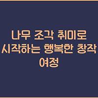 cover_item_thumbnail2