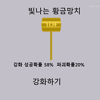 와플래시 게임 아카이브