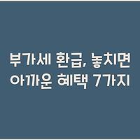 cover_item_thumbnail2