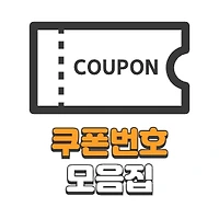 index thumbnail