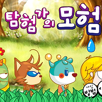 와플래시 게임 아카이브