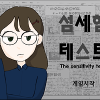 와플래시 게임 아카이브