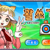 와플래시 게임 아카이브