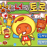 와플래시 게임 아카이브