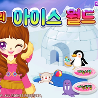 와플래시 게임 아카이브