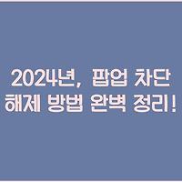cover_item_thumbnail2