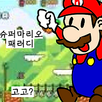 와플래시 게임 아카이브