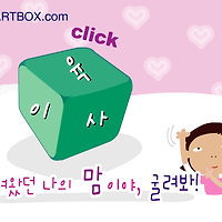 와플래시 게임 아카이브