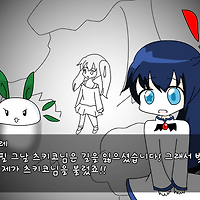 와플래시 게임 아카이브