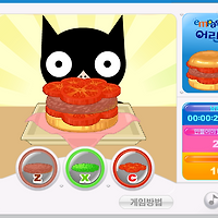 와플래시 게임 아카이브